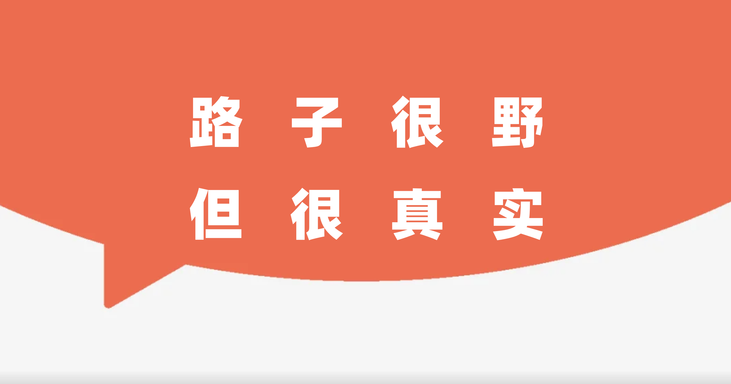 测试